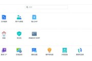 路由器关机后如何设置？关机设置的正确流程是什么？