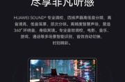 华为触摸屏电脑禁用触摸屏方法是什么？
