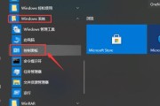 如何设置台式电脑屏幕密码保护（保护个人隐私信息）