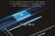 笔记本电脑外接硬盘的最佳放置方法是什么？
