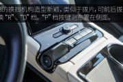 蔚来手机拍照快捷键设置方法是什么？