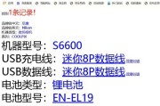 索尼卡片相机万能充充电方法是什么？