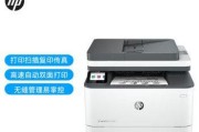 如何解决惠普打字复印机故障（简单实用的故障排查与修复方法）