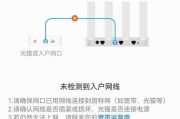 路由器密码设置步骤是什么？