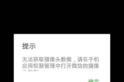 手机遥感直播开启摄像头步骤是什么？