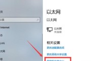 Win10系统下调出WiFi连接的方法（简明教程帮您快速连接无线网络）