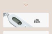 meilen电子秤怎么调？遇到故障如何快速调整？