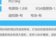 投影仪eco按键功能是什么？如何使用？