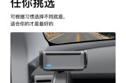 特斯拉后排安装平板支架的最佳方法是什么？