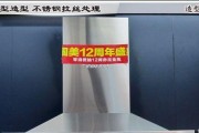 樱花油烟机体感不灵的原因分析（探究樱花油烟机体感不灵的可能因素及解决方法）