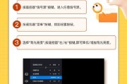 怎么给机顶盒安投屏软件？安装步骤是怎样的？