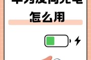 华顾充电器维修步骤是什么？