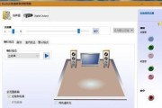 听歌电脑声音小怎么解决？可能的原因是什么？