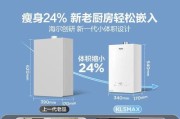 插电款燃气热水器哪个品牌更值得信赖？