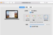 汽车投影仪设置时间的方法是什么？如何调整投影时间？