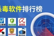 国内正版杀毒软件排行榜？如何选择适合自己的杀毒软件？