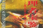 双卡全方位指南（一键切换，多重可能性，享受双卡带来的便利与灵活性）