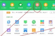手机安装微信支付全攻略（一步步教你在手机上安装微信支付）