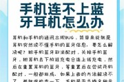 荣耀耳机声音大提示关闭方法是什么？