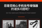手机信号放大器的作用是什么？它真的能有效提升信号质量吗？