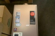 百乐满热水器跳闸的原因及解决方法（探究百乐满热水器跳闸的常见原因与可行解决方案）