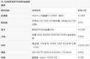 2018年3000元预算能买到怎样的i5组装电脑配置？