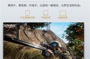 华为投影仪蓝牙功能的名称是什么？