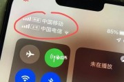 手机没信号怎么办？（解决手机信号问题的实用方法）