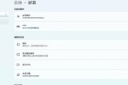 电脑可选配置如何调整？设置步骤和注意事项是什么？