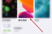 苹果手机授权登录流程是什么？
