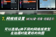 索尼相机语言设置如何取消？