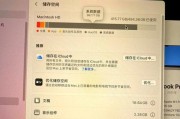 台式电脑如何清除内存？清除内存的正确步骤是什么？