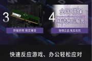 老电脑内存条坏了一个怎么办？如何更换内存条？