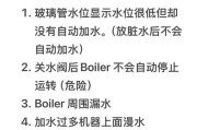 笔记本自动冷却设置方法是什么？如何提高散热效率？