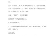 百米351路由器设置复杂吗？教程详细步骤是什么？