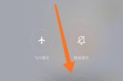 如何查看关机状态下手机的拍照参数？