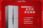 容声冰箱售后服务电话是多少？如何快速联系维修？