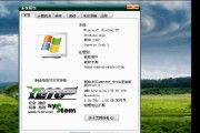 Win7系统备份与还原教程（简单易懂的备份与还原方法）