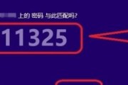 如何使用台式电脑连接蓝牙耳机（简单步骤教你实现无线音乐体验）