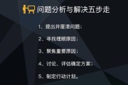路由器ecc校验问题的解决步骤是什么？
