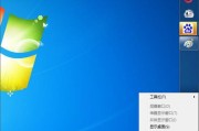Windows7系统自带清理工具的推荐与使用（优化系统性能）
