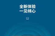 透明贴纸笔记本电脑怎么用？使用过程中需要注意什么？