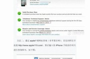 如何查找产品序列号（简易方法让您快速找到所需的序列号）