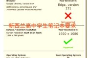 电脑配置安装的步骤和注意事项是什么？