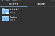 网盘哪个好用不会受限制？如何选择合适的云存储服务？