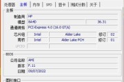 睿频加速技术是什么？如何开启睿频功能？