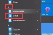 Windows10系统如何升级到最新版本号（简单操作教程及注意事项）