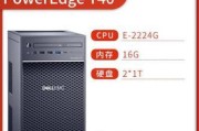 戴尔服务器报警灯图标代表什么？如何解决？