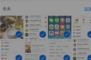 苹果手机位置信息记录如何删除？
