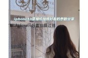 手机拍照设置后置摄影的步骤是什么？